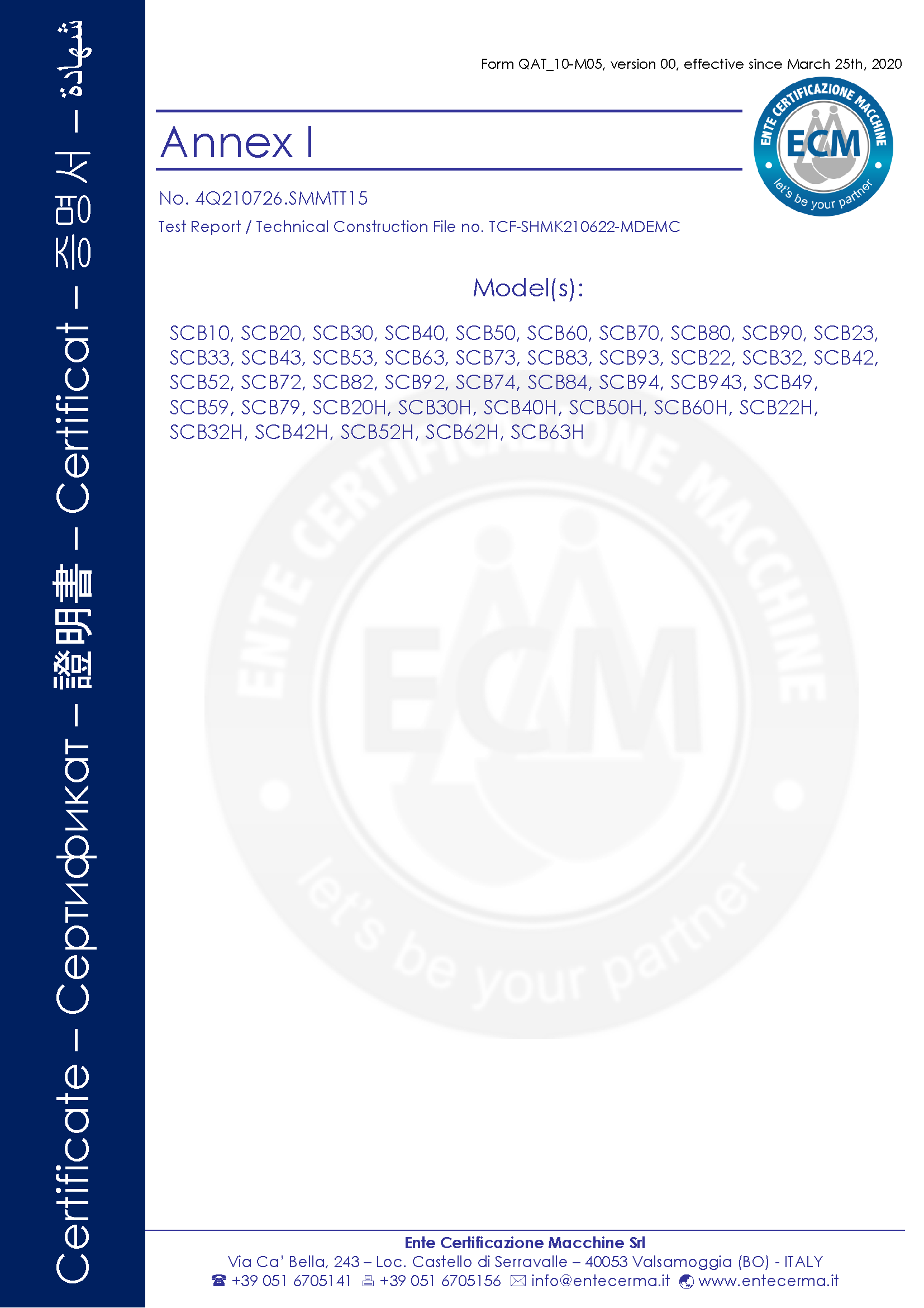 最新-CE認(rèn)證-2